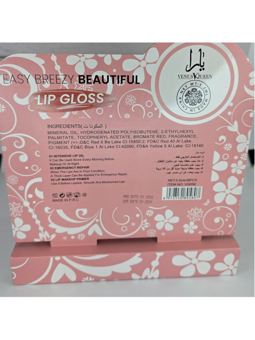 Venus Queen lip glosses 6pk Bundle - Picture 2 of 2